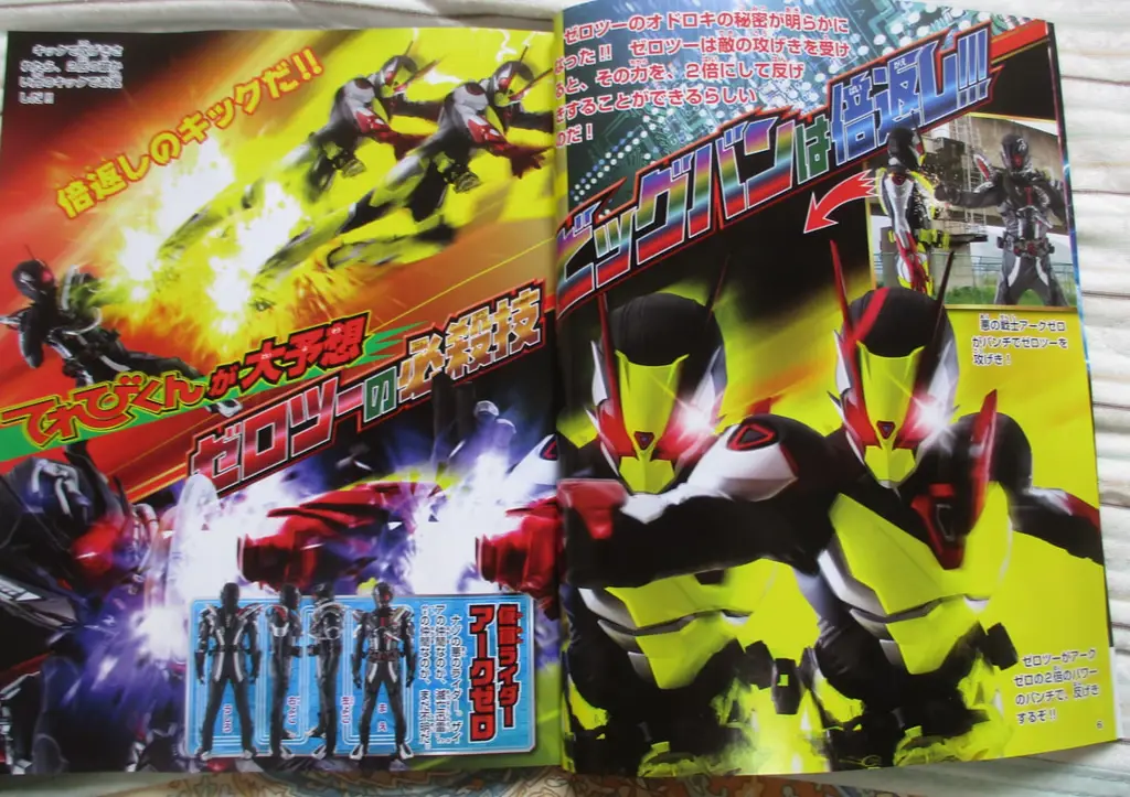 Gambar Kamen Rider Zero-One dengan bentuk baru