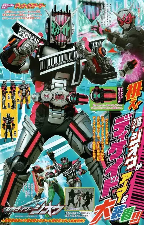 Transformasi Kamen Rider Zi-O dan Kamen Rider Decade