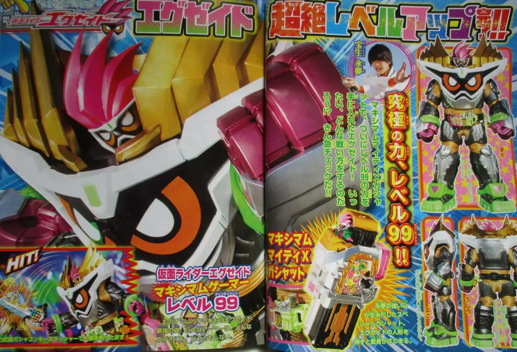 Gambar transformasi Kamen Rider Ex-Aid