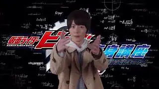 Transformasi Kamen Rider Build yang spektakuler