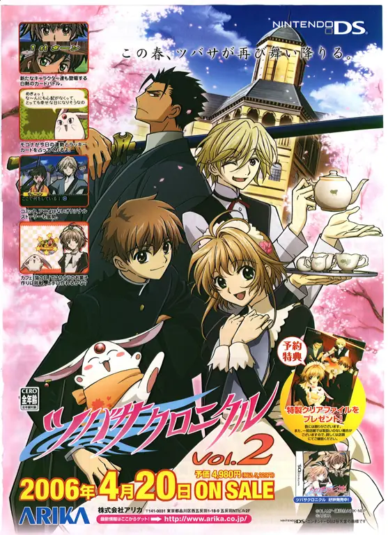 Tsubasa Reservoir Chronicle Gambar cuplikan anime Tsubasa Reservoir Chronicle