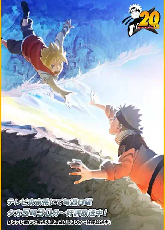 Visual kunci anime Boruto