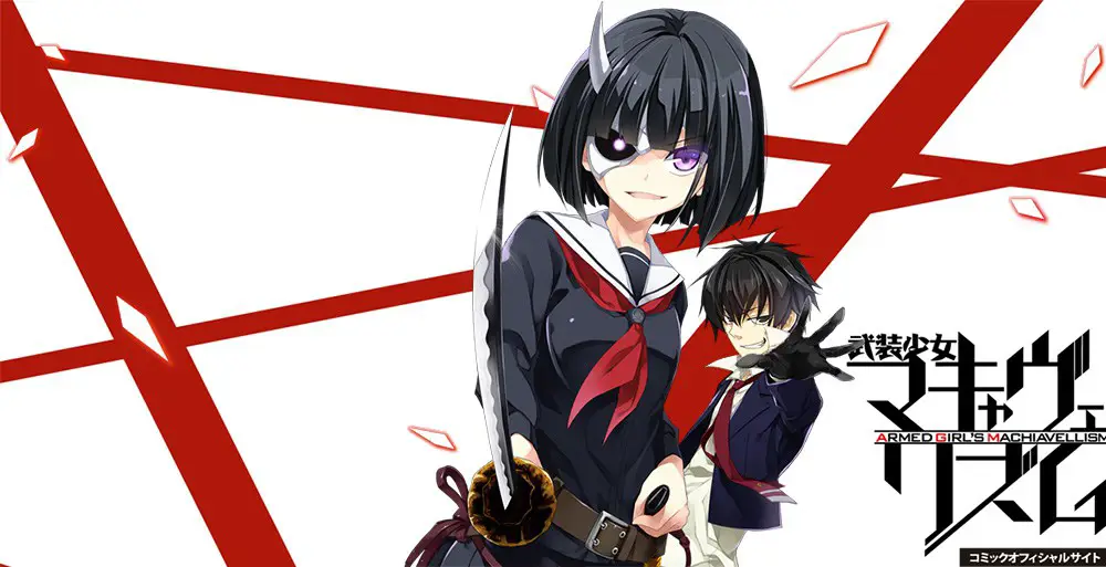 Visual kunci anime Busou Shoujo Machiavellianism