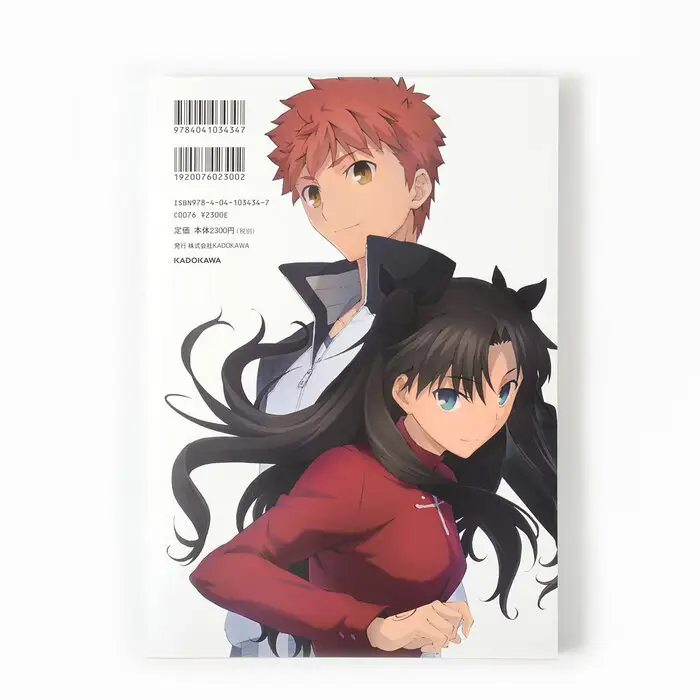 Visual kunci anime Fate UBW