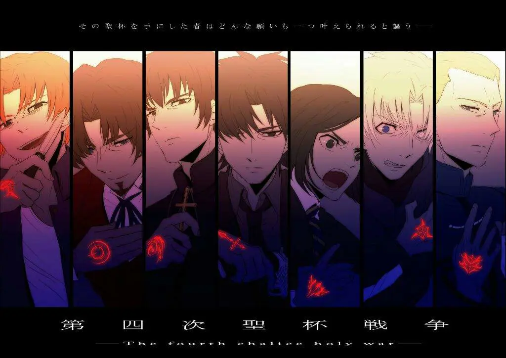 Visual kunci anime Fate Zero