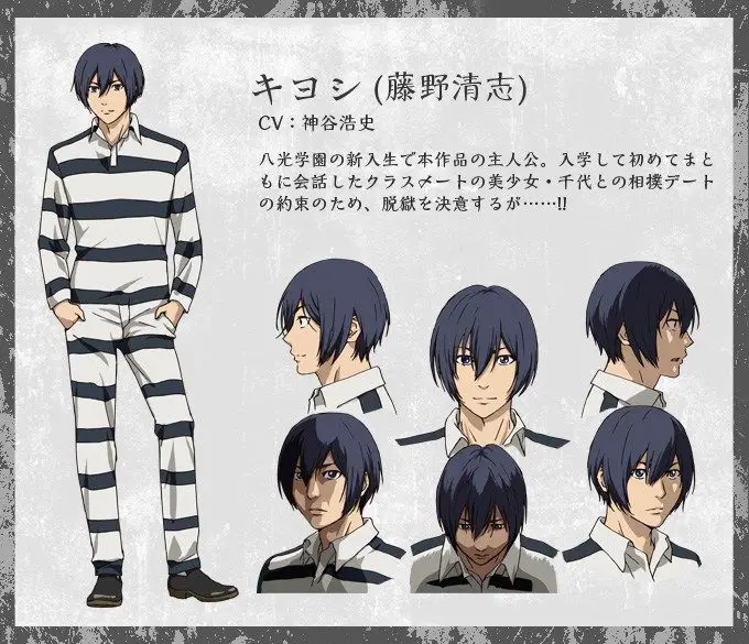 Visual kunci anime Prison School