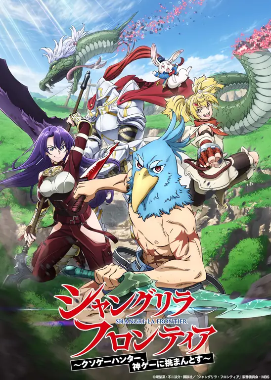 Visual kunci anime Shangri-La Frontier menampilkan para karakter utama