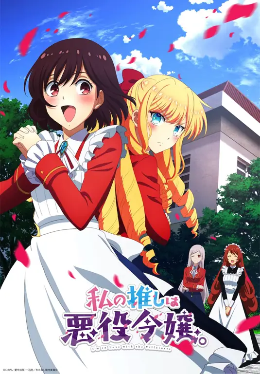 Visual kunci anime Tonari no Vampire-san yang menampilkan Yuna dan Sophi