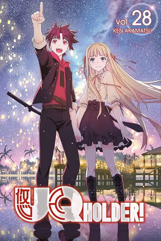 Visual kunci anime Uq Holder! yang menampilkan karakter utama dan latar belakang yang menawan.