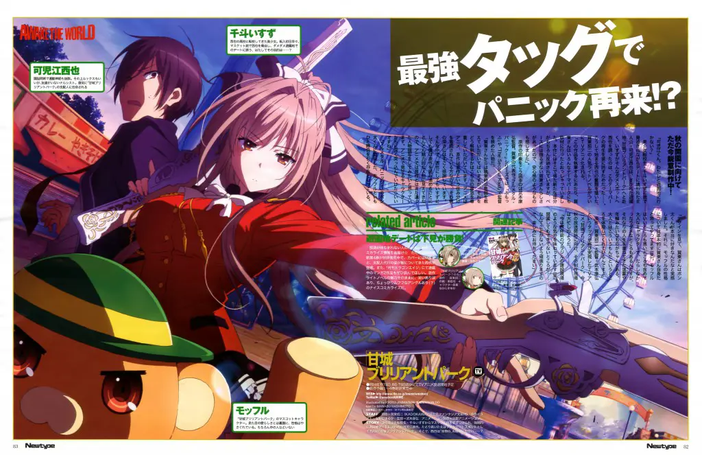 Visual kunci anime Amagi Brilliant Park