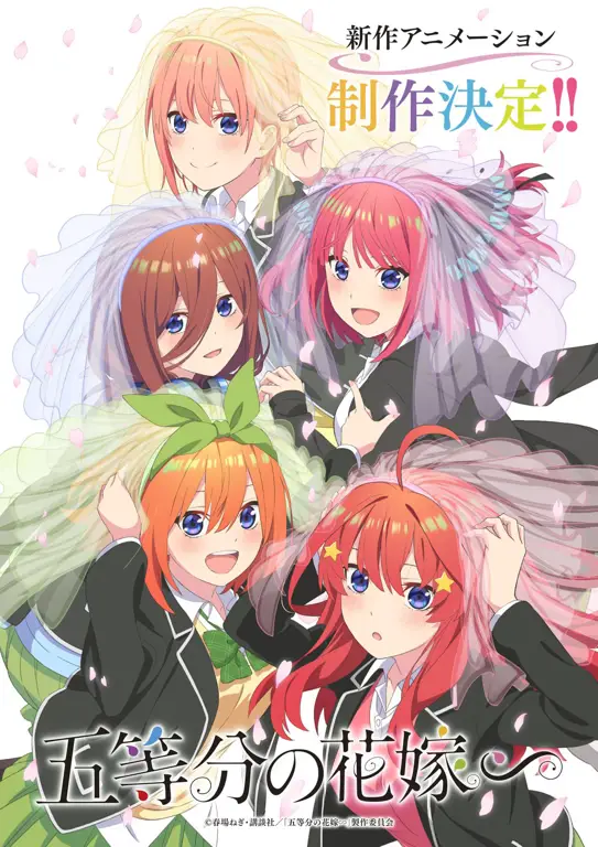 Visual kunci Gotoubun no Hanayome