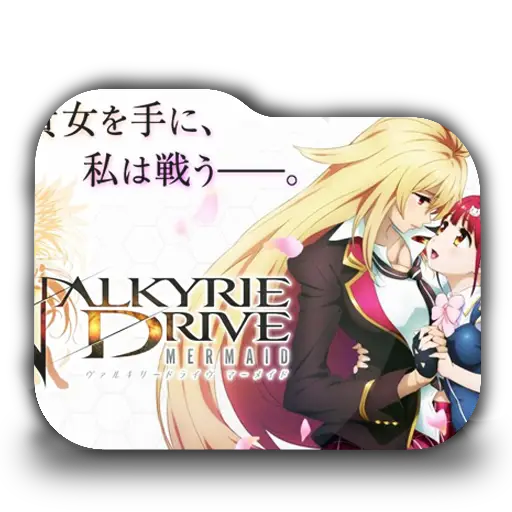 Visual kunci Valkyrie Drive Mermaid