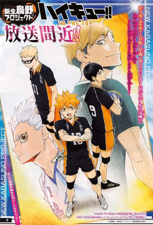 Visual kunci Haikyuu Season 4 menampilkan tim voli SMA Karasuno