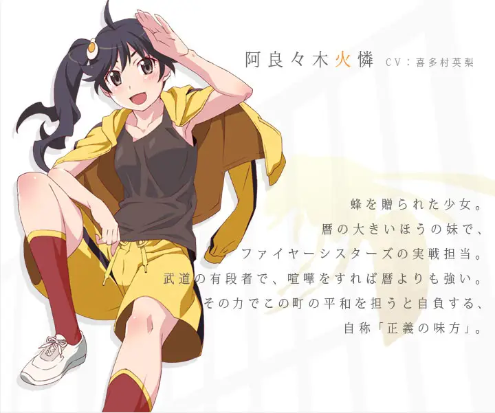 Visual kunci Hanamonogatari menampilkan Araragi dan Sodachi