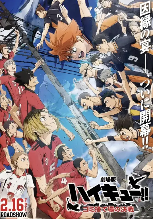 Visual kunci Haikyuu!! Season 3