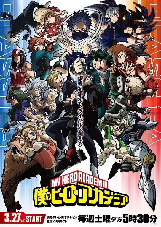 Visual kunci dari My Hero Academia season 5 menampilkan para karakter utama