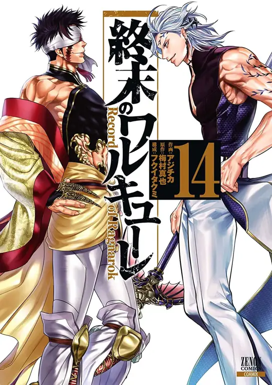 Visual kunci anime Shuumatsu no Valkyrie yang menampilkan para manusia dan dewa yang bertarung.