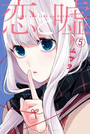 Visual kunci anime Koi to Uso