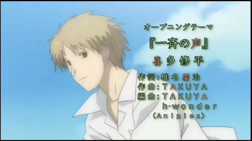 Visual kunci dari Natsume Yuujinchou Season 1