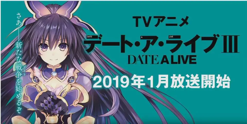 Visual kunci Date A Live season 3