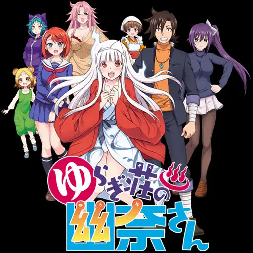 Visual kunci dari anime Yuragi Sou no Yuuna-san