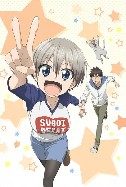 Visual kunci anime Uzaki-chan wa Asobitai!