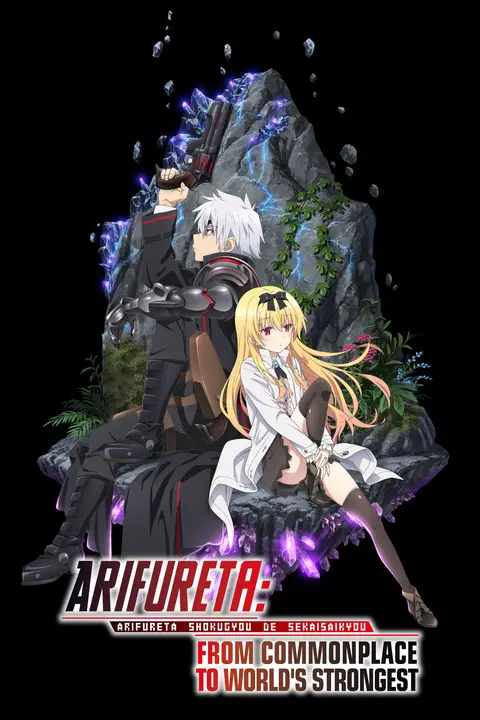 Visual kunci anime Arifureta