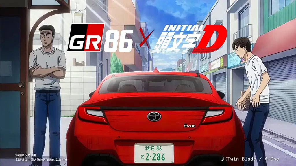 Perbandingan antara Initial D dan MF Ghost