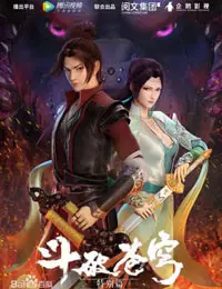 Xiao Yan dalam petualangannya Adegan anime Battle Through The Heavens