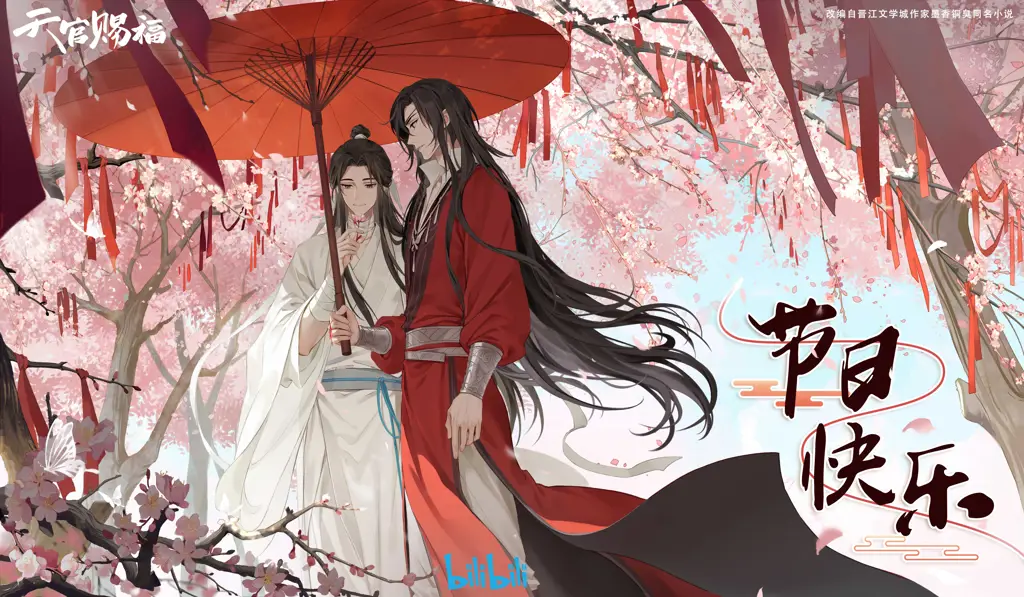 Gambar Xie Lian dan Hua Cheng dari anime Heaven Official's Blessing