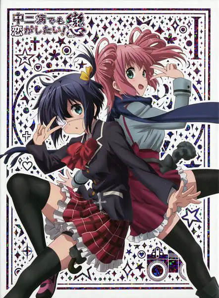 Gambar Yuuta dan Rikka di season 2 Chuunibyou