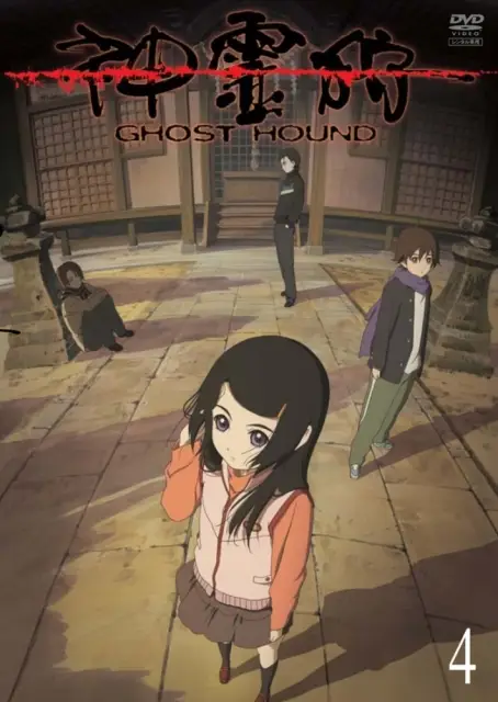 Gambar cuplikan anime Ghost Hound