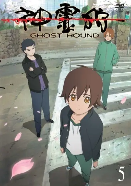 Gambar para karakter dalam anime Ghost Hound